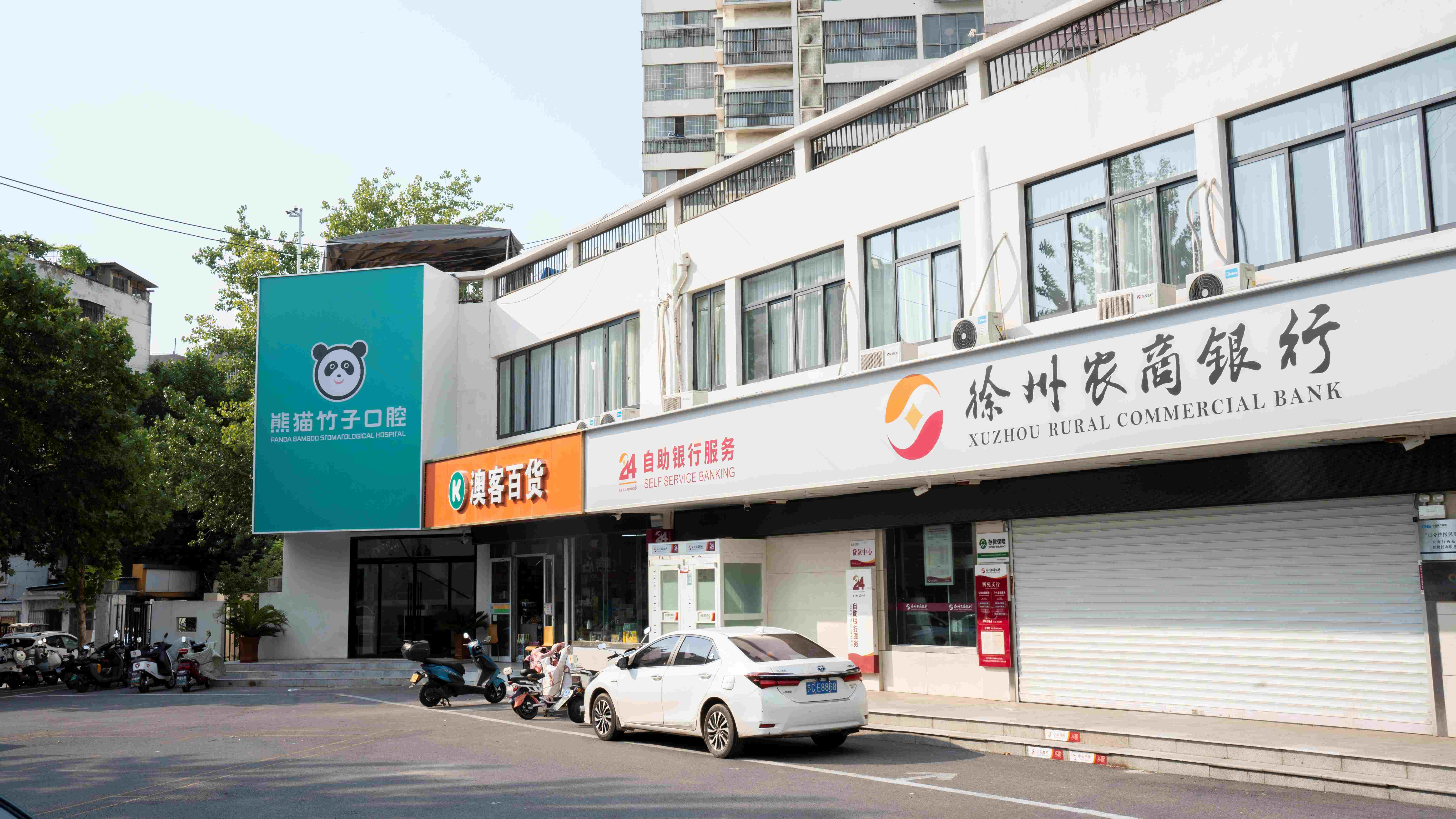 3黄河南路分院门头全_副本.jpg