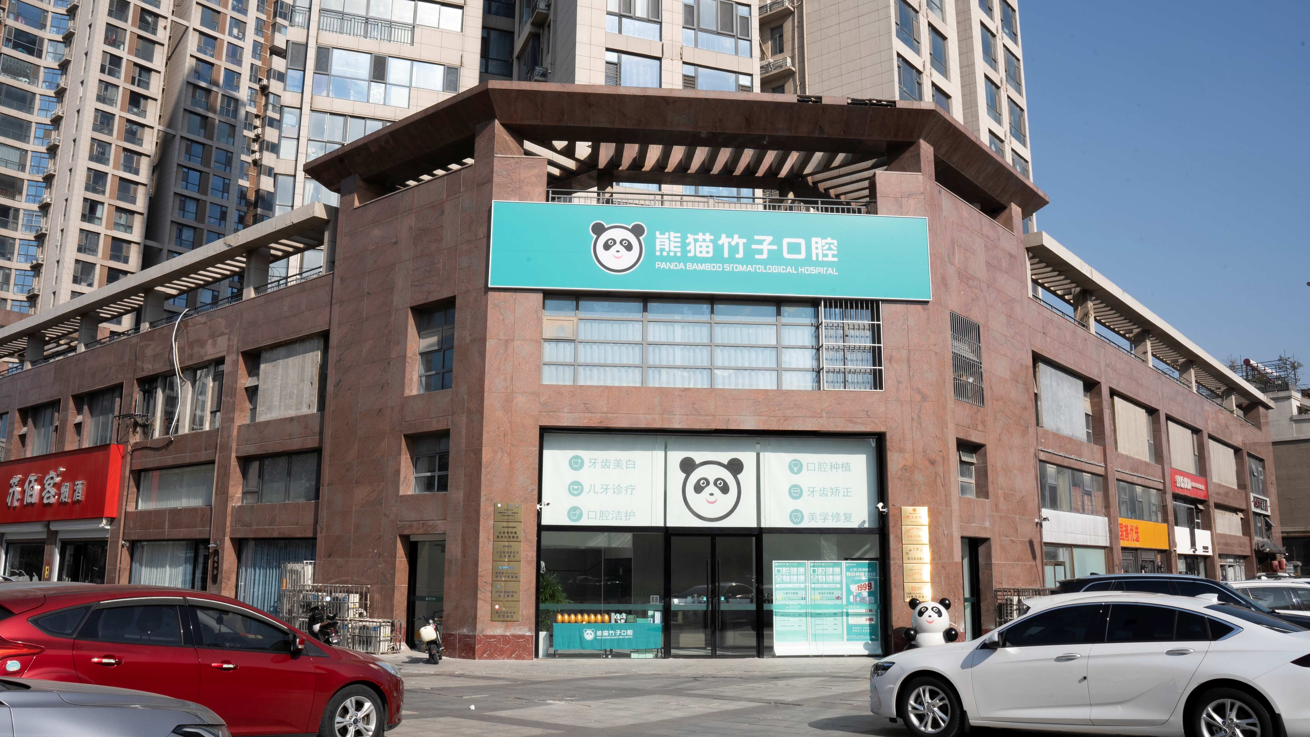4湖光山色分院_副本.jpg
