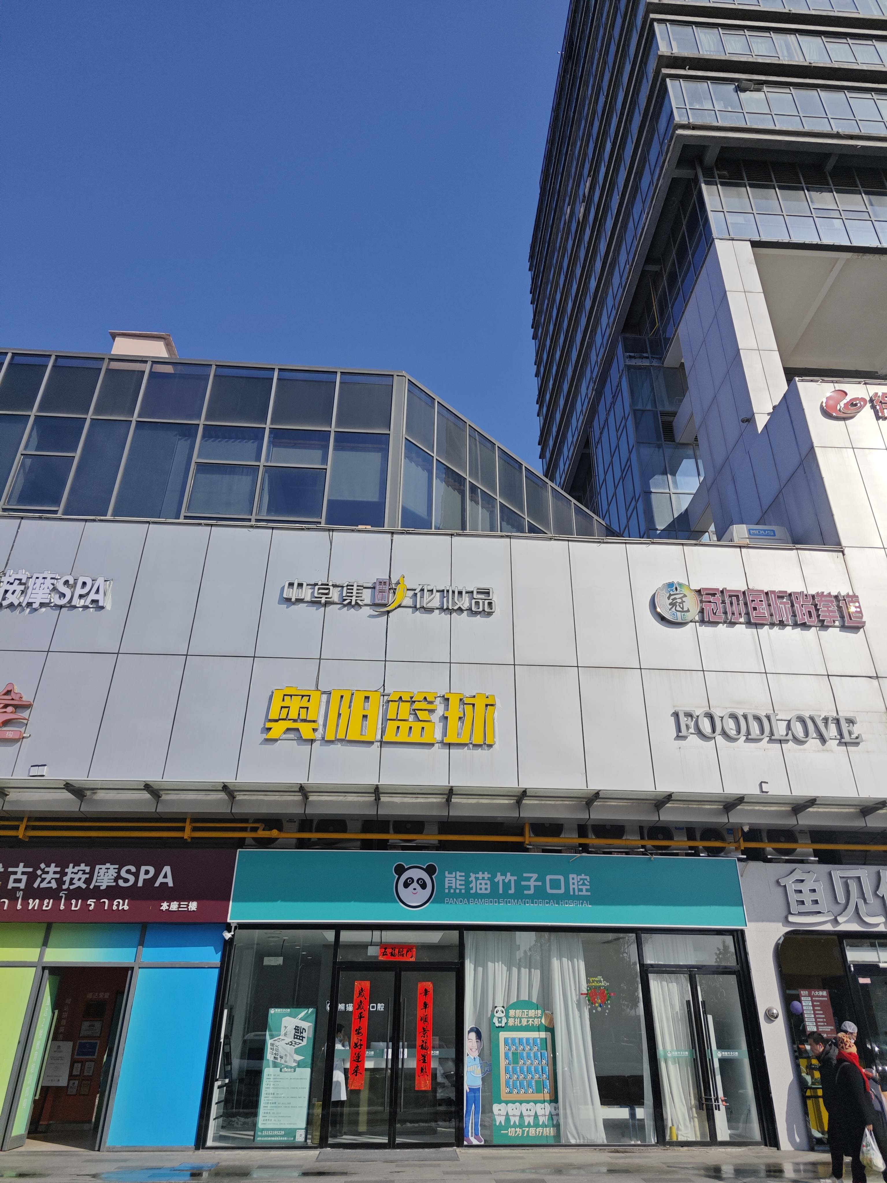 5新城分院_副本.jpg