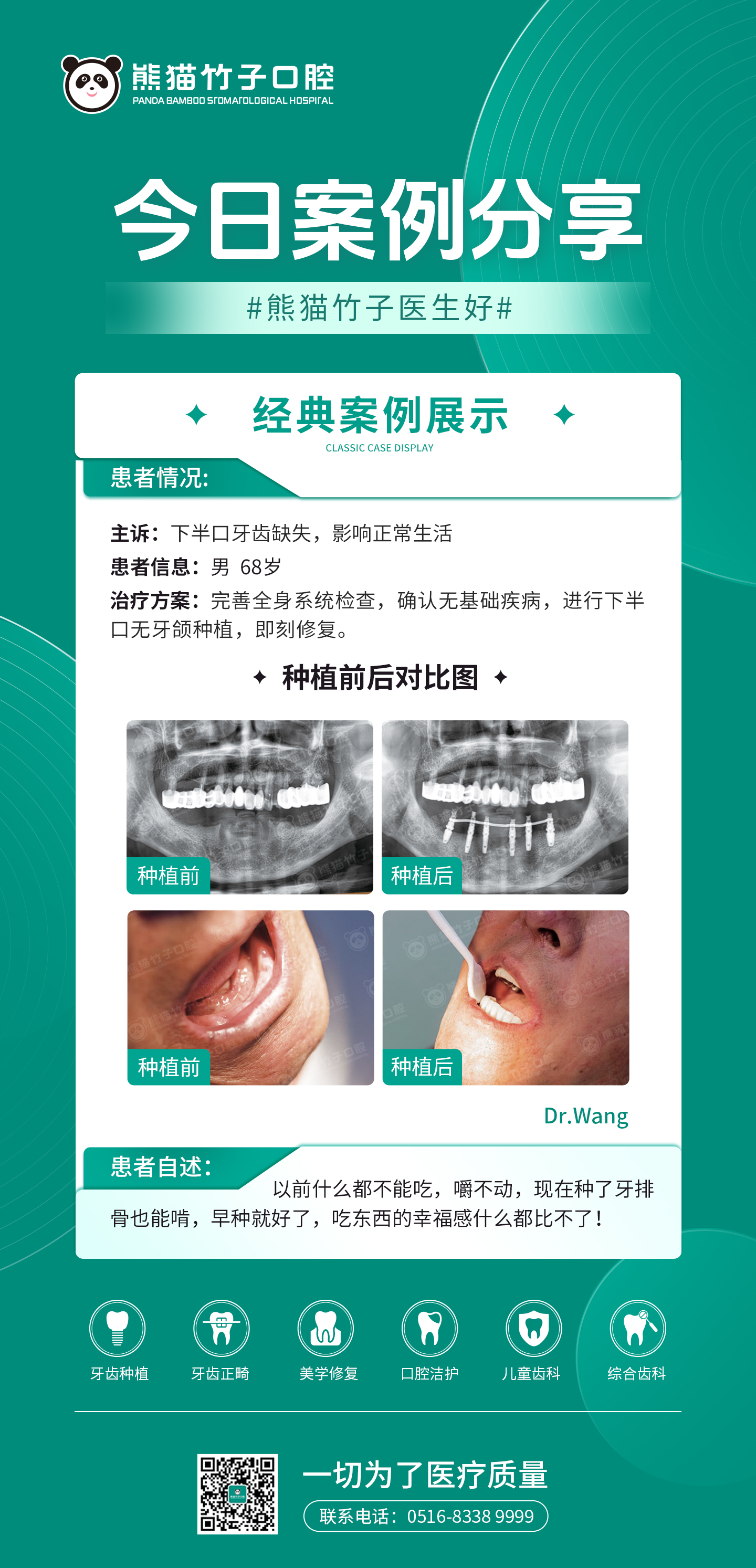 案例3.jpg