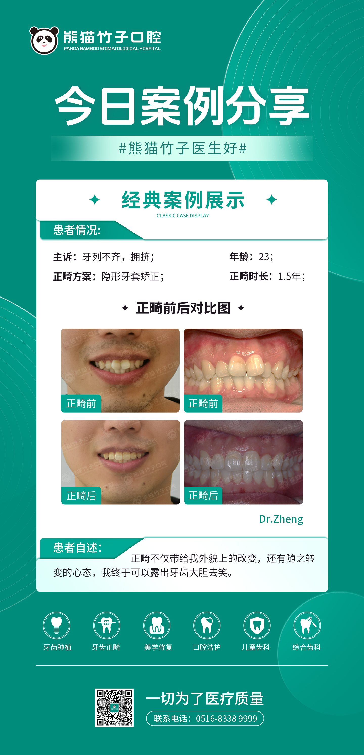 案例1.jpg