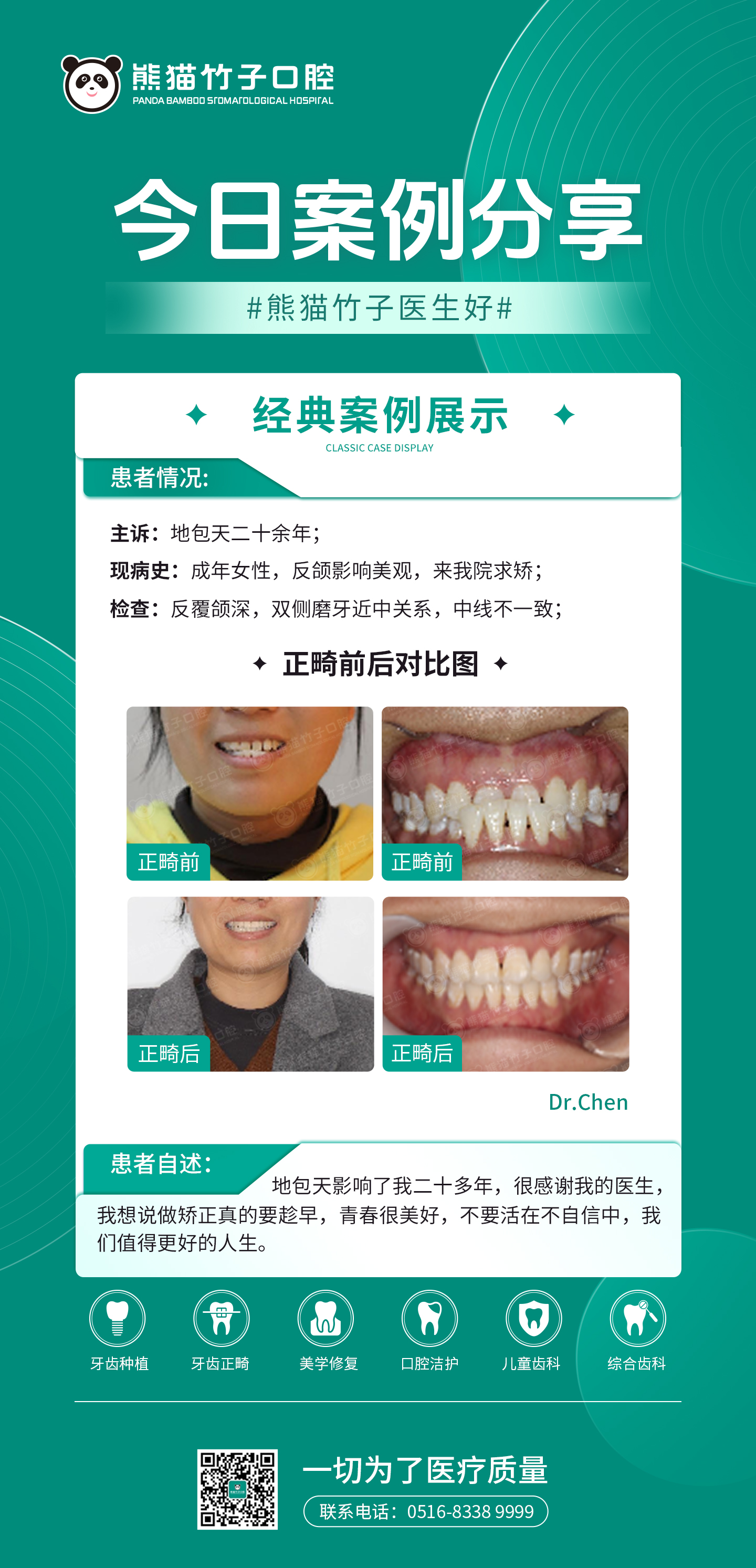 案例2.jpg