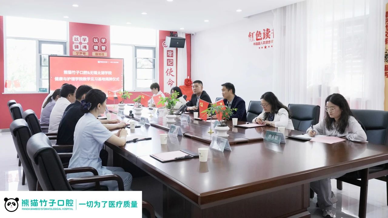 无锡太湖学院健康与护理学院代表