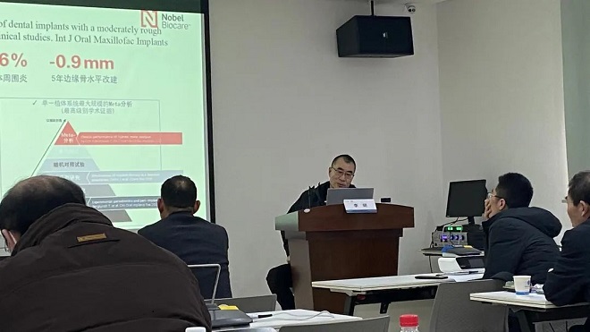 李明主任授课