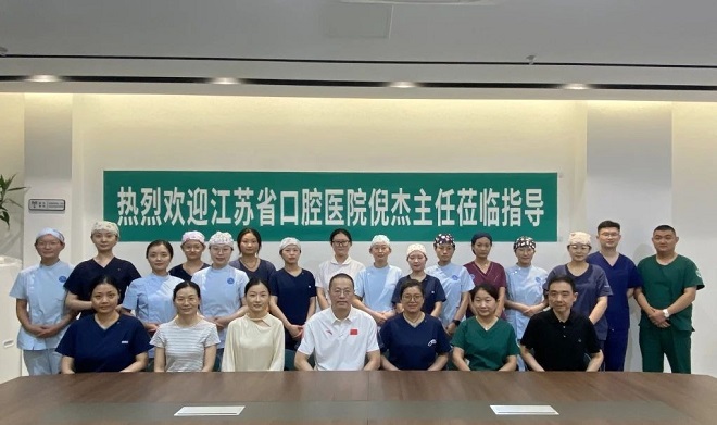 倪杰主任莅临熊猫竹子口腔指导教学