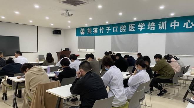 牙周炎患者种植治疗专题讲座