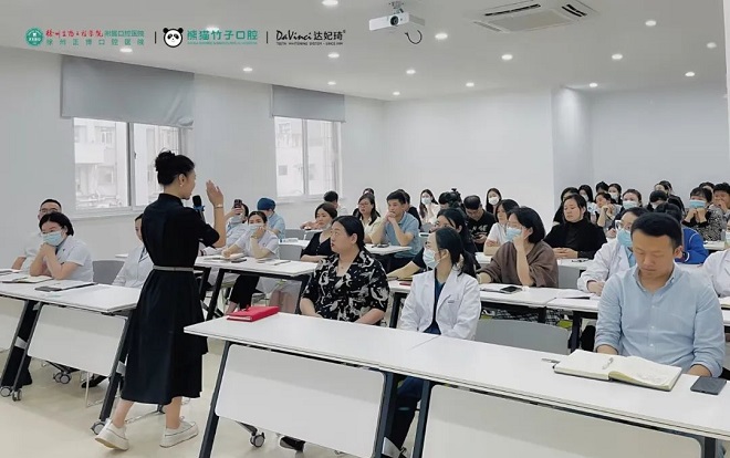 牙齿美白专题讲座进行中
