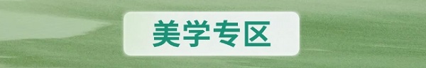 牙齿美白海报