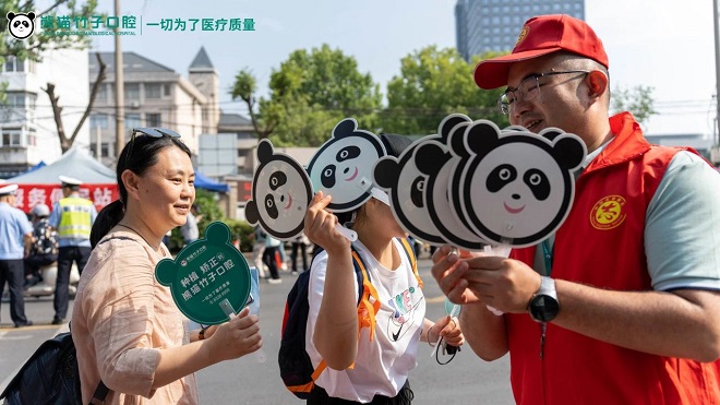 熊猫竹子口腔为考生家长发放扇子