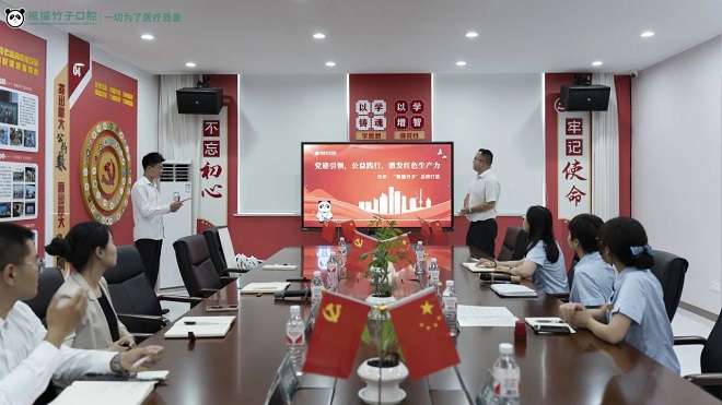 正博口腔与莱商银行党建共建