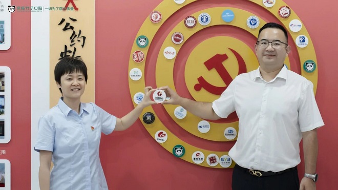 正博口腔与莱商银行党建共建现场活动图