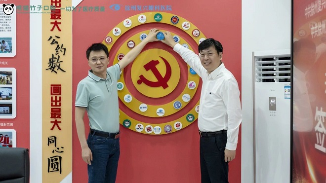 微信图片_20240629090938.jpg