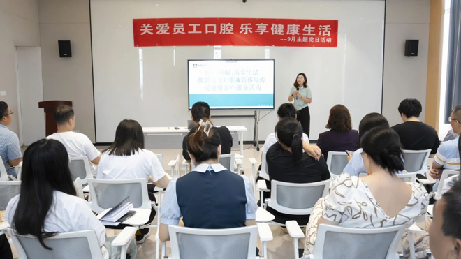 熊猫竹子口腔公益企业行
