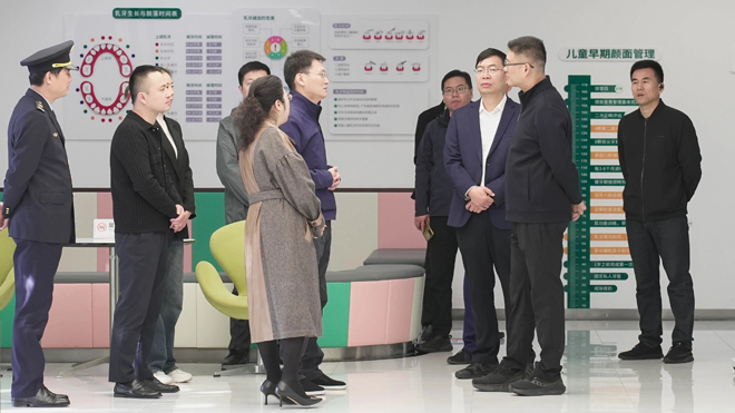 徐州市云龙区领导莅临熊猫竹子口腔总院调研